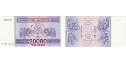 World Coins - Georgia, 20,000 (Laris), 1993, KM:46a, UNC(65-70)