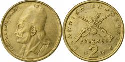 World Coins - Greece, 2 Drachmes, 1984, Nickel-brass, , KM:130