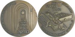 World Coins - Israel, Medal, The Supreme court -, Politics, Society, War, , Bronze