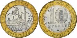 World Coins - Russia, 10 Roubles, 2003, Moscow, Bi-Metallic, , KM:819