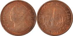 World Coins - Coin, Thailand, 25 Satang = 1/4 Baht, 2012