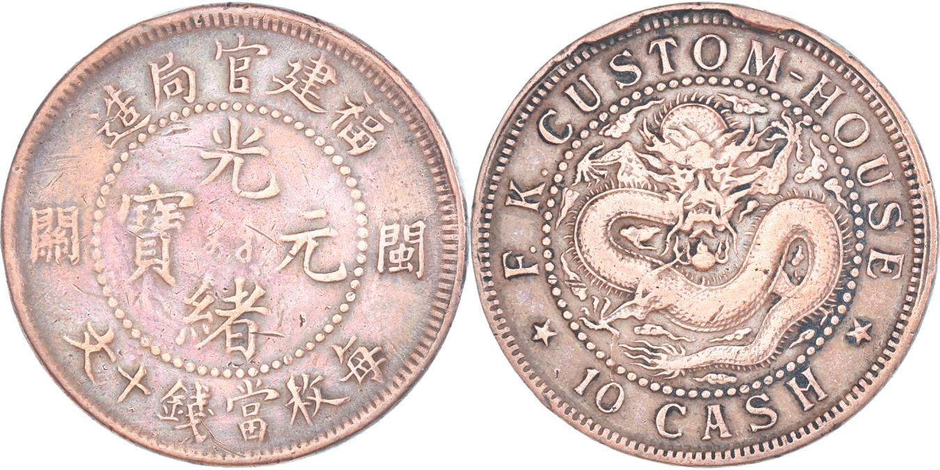 Coin, China, FUKIEN PROVINCE, Guangxu, 10 Cash, 1901-1905, , Copper