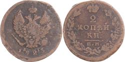 World Coins - Coin, Russia, Alexander I, 2 Kopeks, 1823, Ekaterinbourg, , Copper