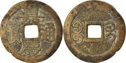 World Coins - Coin, China, EMPIRE, Chia-ch'ing, Cash, 1796-1820, Kuelin, , Cast