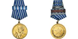 World Coins - Yugoslavia, Ordre de la Bravoure, WAR, Medal, Undated (1943), Barrette Dixmude