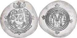 World Coins - Coin, Umayyad Caliphate, 'Abd al-Malik ibn Marwan, Drachm, AH 65-86 / 685-705