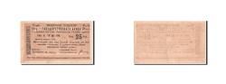 World Coins - Banknote, Armenia, 25 Rubles, 1919, 1920, KM:16a, EF(40-45)
