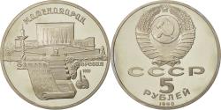 World Coins - Coin, Russia, 5 Roubles, 1990, Saint-Petersburg, , Copper-nickel