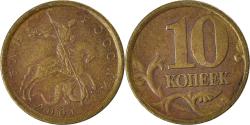 World Coins - Coin, Russia, 10 Kopeks, 2001