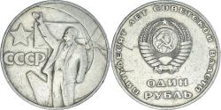 World Coins - Coin, Russia, Rouble, 1967