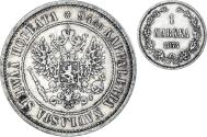 World Coins - Coin, Finland, Alexander II, Markka, 1874, Helsinki, , Silver, KM:3.2