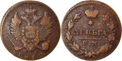 World Coins - Coin, Russia, Alexander I, Denga, 1/2 Kopek, 1812, Izhora, , Copper
