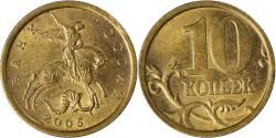 World Coins - Coin, Russia, 10 Kopeks, 2005
