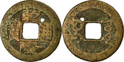World Coins - Coin, China, Gao Zong, Cash, 1736-1795, , Copper, Hartill:22.244
