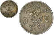 World Coins - Coin, Saudi Arabia, UNITED KINGDOMS, 5 Halala, Ghirsh, 1972/AH1392,