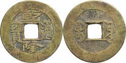 World Coins - China, Qianlong, 1 Cash, 1736-1800, Boo-yuwan (Beijing), Brass,