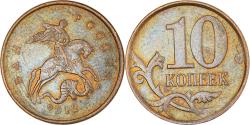 World Coins - Coin, Russia, 10 Roubles, 2012