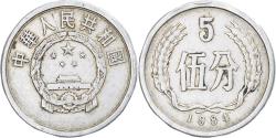 World Coins - Coin, CHINA, PEOPLE'S REPUBLIC, 5 Fen, 1984, , Aluminum, KM:3