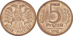 World Coins - Coin, Russia, 5 Roubles, 1992