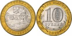 World Coins - Russia, 10 Roubles, Belozersk Oblast, 2012, Saint Petersburg, Bi-Metallic