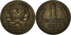 World Coins - Russia, Kopek, 1936
