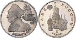 World Coins - Russia, Rouble, P.S.Nakhimov, 1992, Saint Petersburg, Proof, Copper-nickel