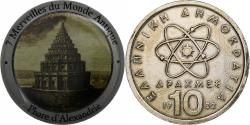 World Coins - France, Token, 7 Merveilles du Monde, Phare d'Alexandrie, Copper-nickel