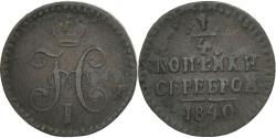 World Coins - Coin, Russia, Nicholas I, Polushka, 1/4 Kopek, 1840, Ekaterinbourg,