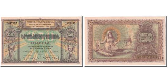 Armenia, 250 Rubles, 1919, KM:32, UNC(63) | World Paper Money