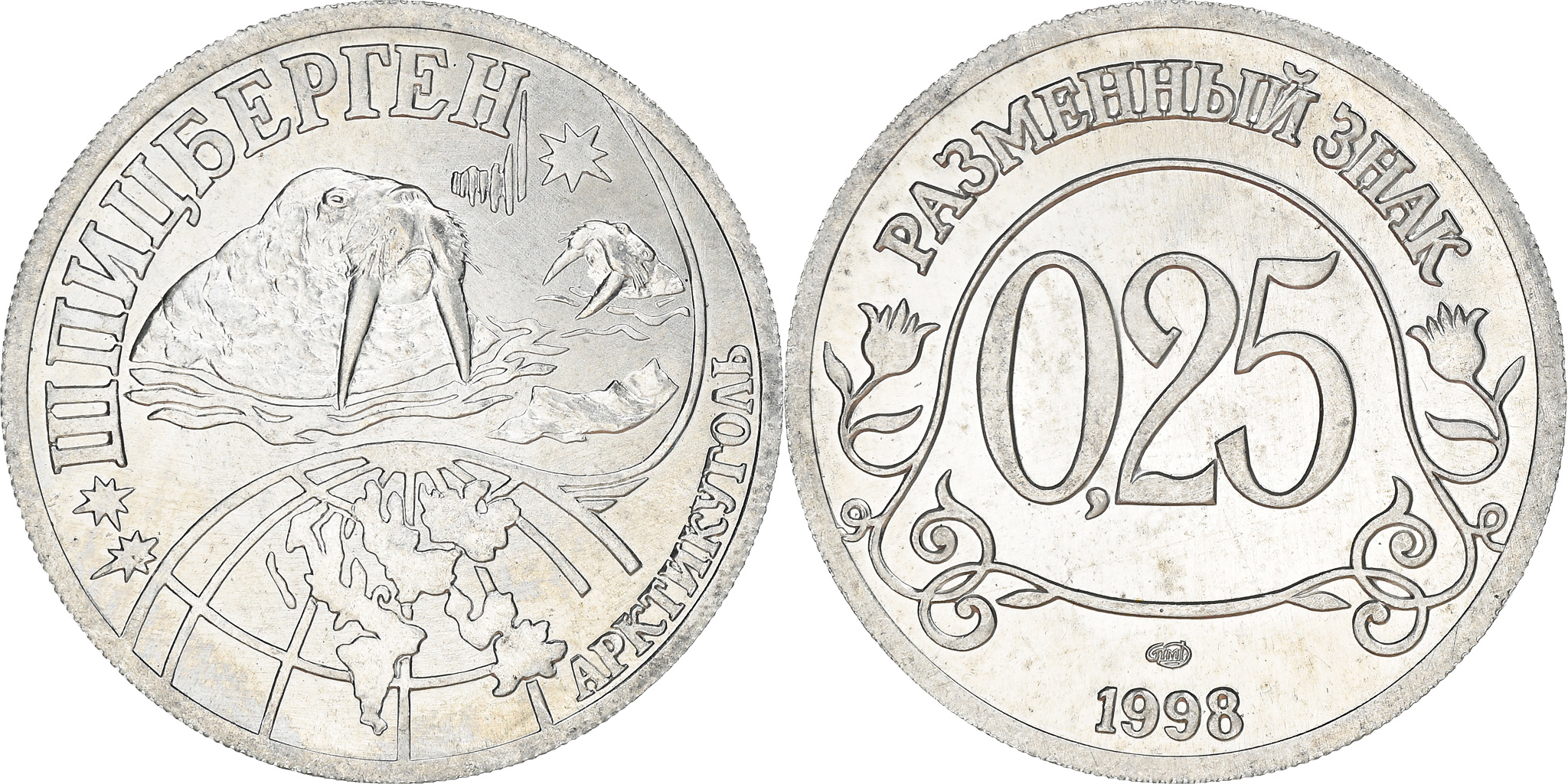 Coin, SPITZBERGEN, 25 Kopeks, 0.25 Rouble, 1998, , Aluminum, KM:Tn10
