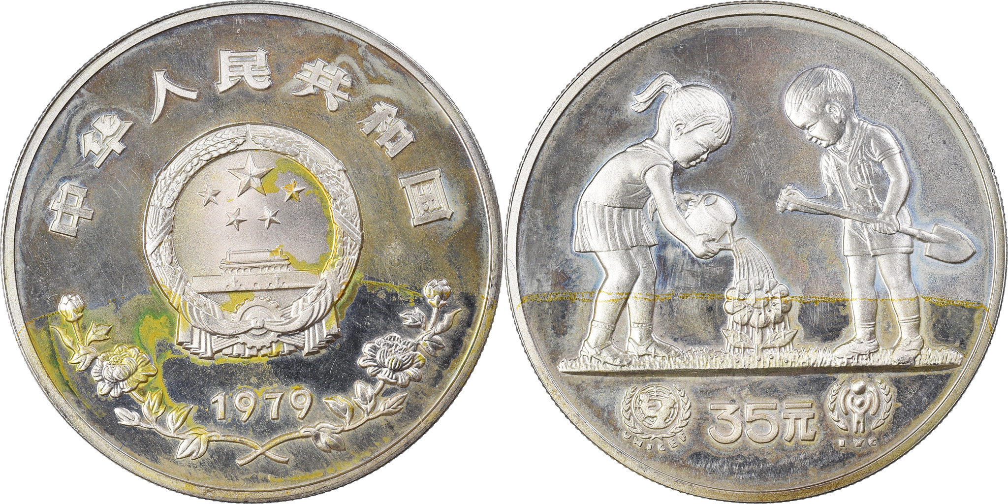 中国銀幣　1979年　國際兒童節 35元　PCGS PR65CAM 本物　希少 中国銀幣 1979年 國際兒童節 35元 PCGS PR65CAM 本物 希少