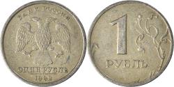 World Coins - Coin, Russia, Rouble, 1998