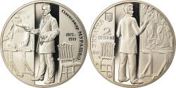 World Coins - Coin, Ukraine, 2 hryvnas, 2015, BE, , Copper-nickel, KM:New