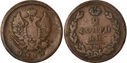 World Coins - Coin, Russia, Alexander I, 2 Kopeks, 1811, Ekaterinbourg, , Copper