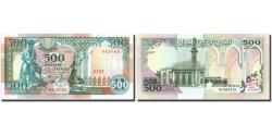 World Coins - Banknote, Somalia, 500 Shilin = 500 Shillings, 1996, 1996, KM:36a, UNC(65-70)