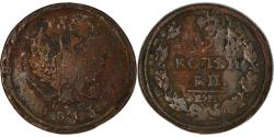 World Coins - Coin, Russia, 2 Kopeks, 1813
