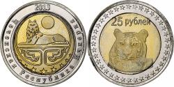 World Coins - Russia, 25 Roubles, Tiger, 2013, Bimetallic,