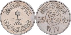 World Coins - Saudi Arabia, UNITED KINGDOMS, 25 Halala, 1/4 Riyal, 1976/AH1397, Copper-nickel