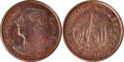 World Coins - Coin, Thailand, 25 Satang = 1/4 Baht, 2015
