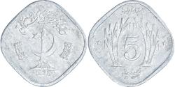 World Coins - Coin, Pakistan, 5 Paisa, 1978