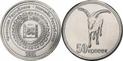 World Coins - Russia, 50 Kopeks, 2015, Copper-nickel,