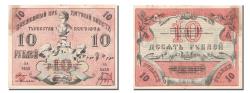 World Coins - Banknote, Russia, 10 Rubles, 1918, EF(40-45)