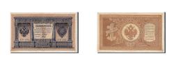 World Coins - Banknote, Russia, 1 Ruble, 1898, KM:1a, AU(50-53)