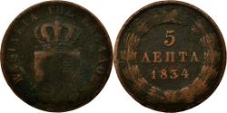 World Coins - Coin, Greece, Othon, 5 Lepta, 1834, , Copper, KM:16