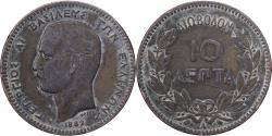 World Coins - Greece, George I, 10 Lepta, 1882, Paris, Copper, , KM:55