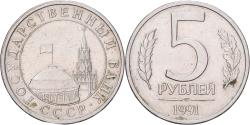 World Coins - Russia, 5 Roubles, 1991, Saint Petersburg, Copper-nickel, , KM:271