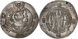 World Coins - Abbasid Caliphate, al-Mahdi, Hemidrachm, PYE 130 = 781/2, Tabaristan, Silver