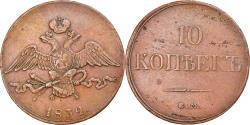 World Coins - Coin, Russia, Nicholas I, 10 Kopeks, Grivennik, 1832, Ekaterinbourg,