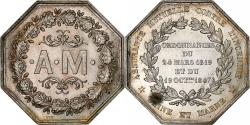 World Coins - France, Token, Assurance Mutuelle contre l'Incendie, Seine et Marne, 1847