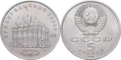 World Coins - Russia, 5 Roubles, 1991, Saint-Petersburg, , Copper-nickel, KM:271